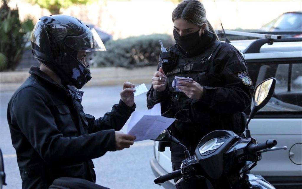 Πρόστιμα 576.550 ευρώ για μη τήρηση των μέτρων