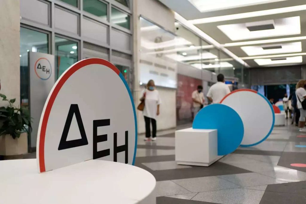 ΔΕΗ: Με πέντε νέα καταστήματα ενισχύεται το δίκτυο σε όλη την Ελλάδα