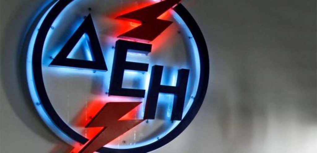 ΔΕΗ: Οι αλλαγές, τα υπεριπλάσια κέρδη και το βλέμμα στο μέλλον