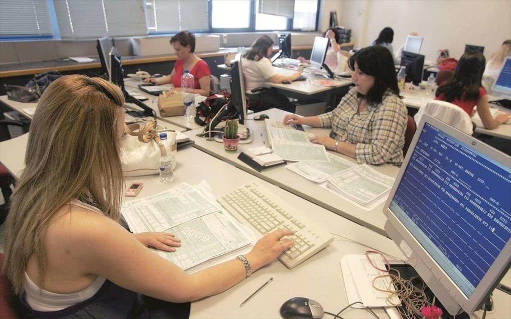 dimosia-upiresia-dimosioi-upalliloi-eforia-arxeiou