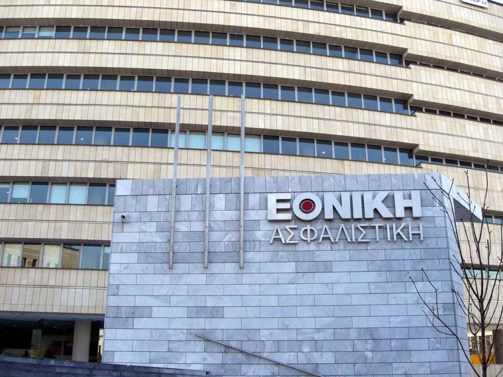 Φήμες για εμπλοκή στην εξαγορά της Εθν. Ασφαλιστικής