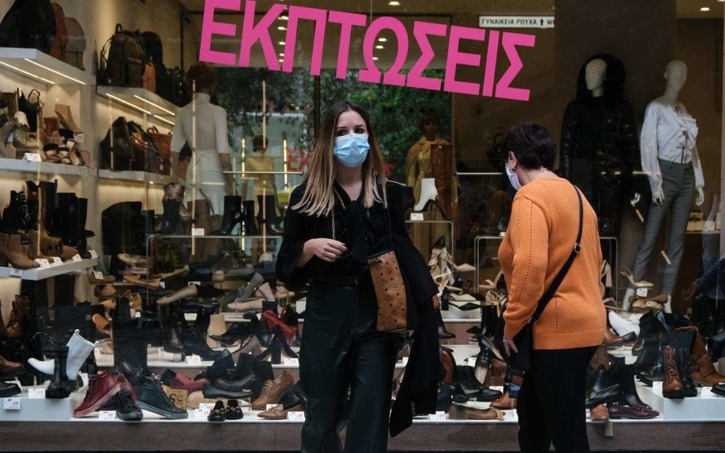 Παράταση στις εκπτώσεις έως 31 Μαρτίου 2021
