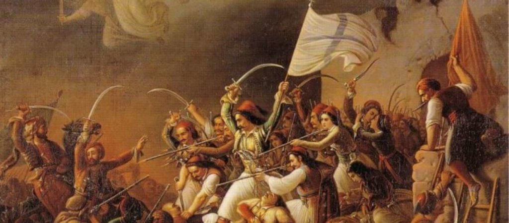 Ρωσικά πανεπιστήμια τιμούν την Ελληνική επανάσταση
