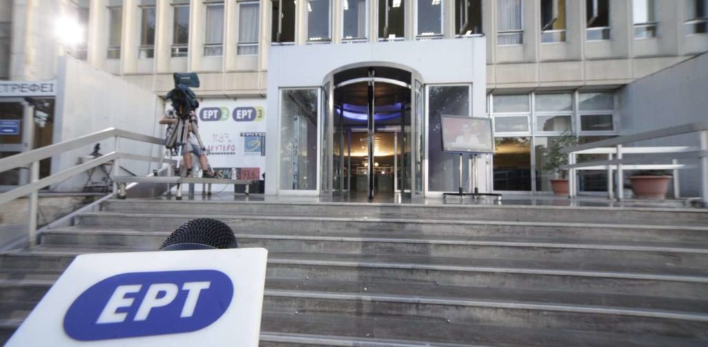 Σε… νέες περιπέτειες το ανταποδοτικό τέλος