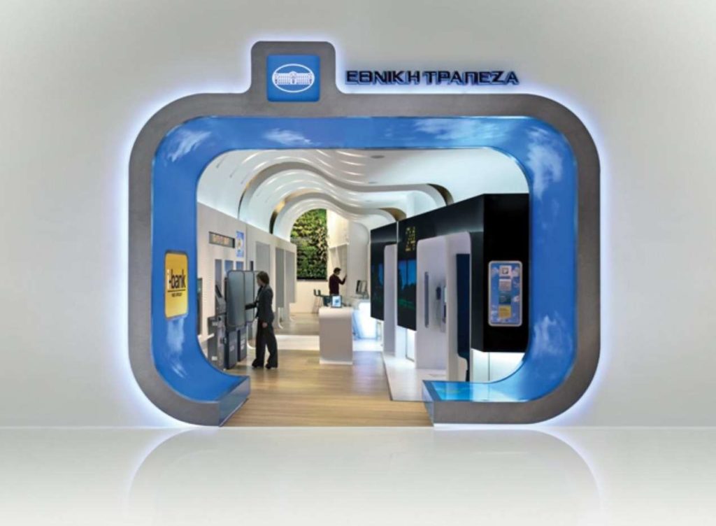 Εθνική: Πουλάει το 20% το ΤΧΣ