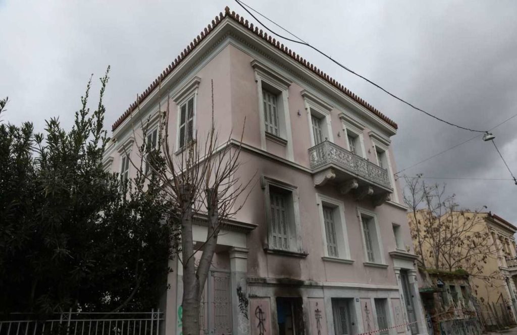 γκαζακια στο ιδρυμα Μητσοτακη