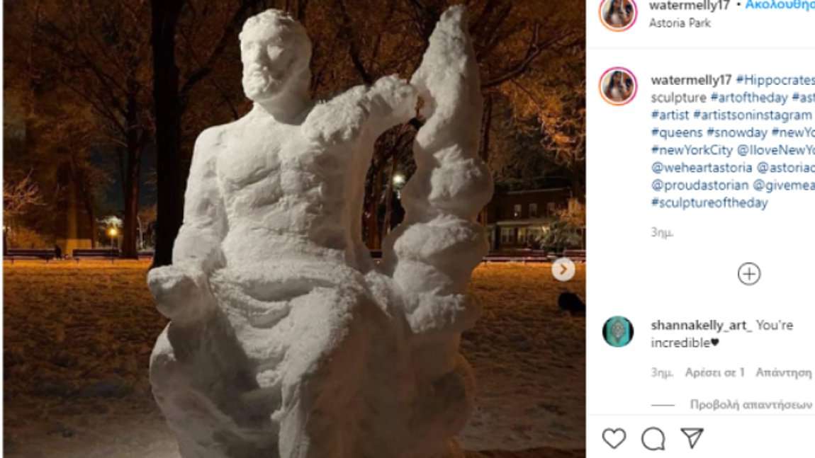 Νέα Υόρκη: Άγαλμα του Ιπποκράτη από χιόνι φιλοτέχνησαν Ελληνοαμερικανοί καλλιτέχνες (εικόνες)