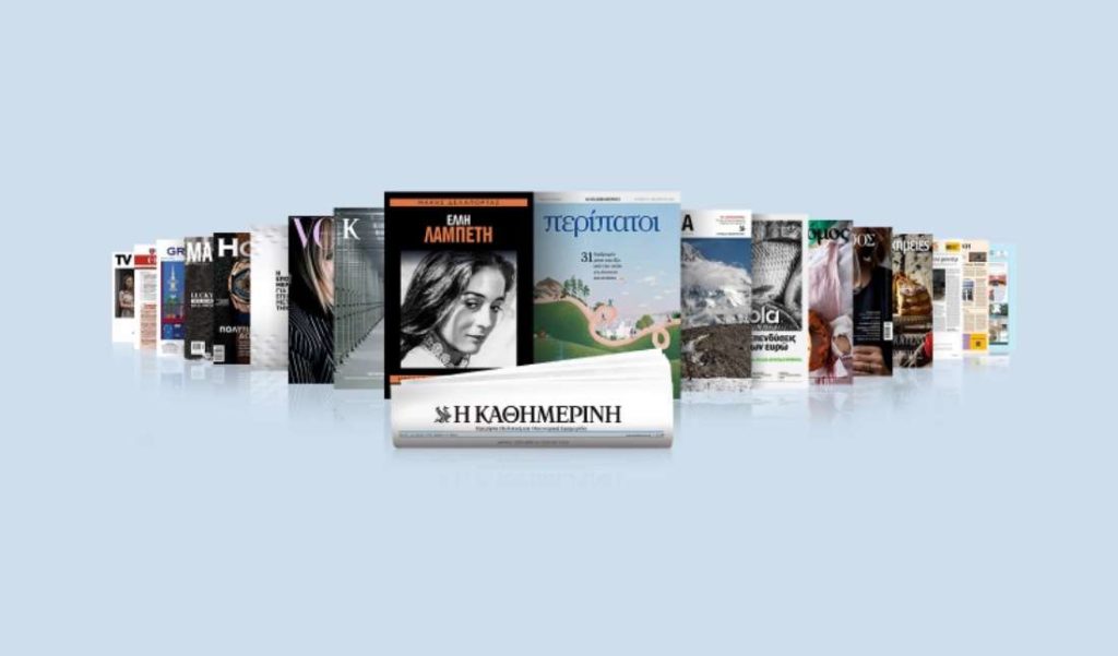 Συνάντηση Βαρδιανογιάννη - Αλαφούζου