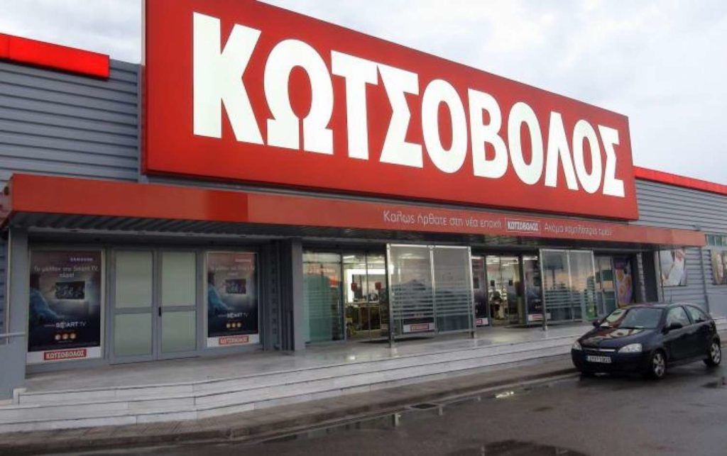Κωτσόβολος: Ισχυρά κέρδη για τη χρήση 2022-2023 με άνοδο το β