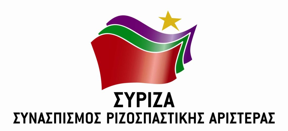 logo_syriza