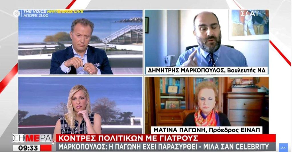 markopoulos pagwnh