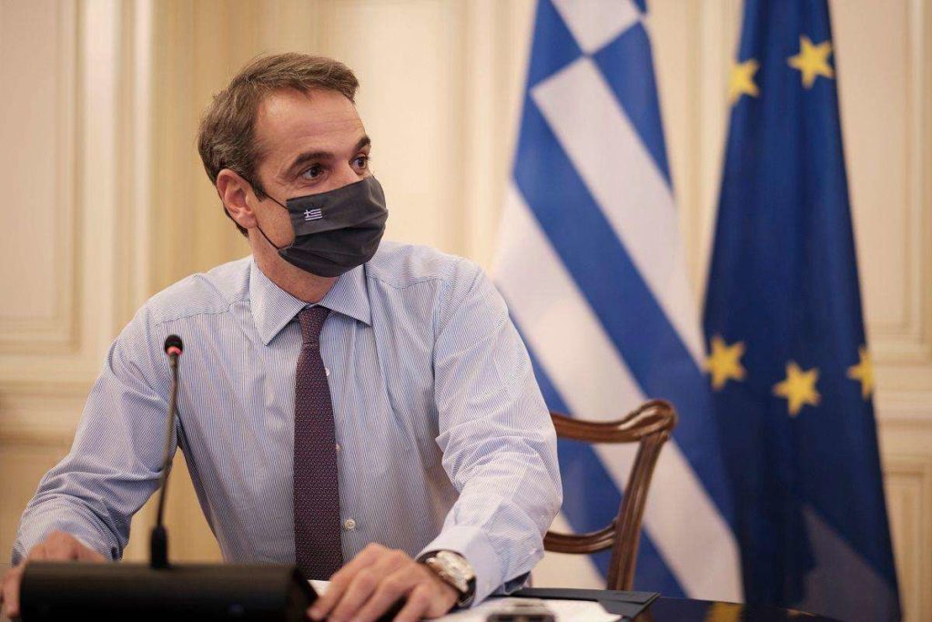 mitsotakis