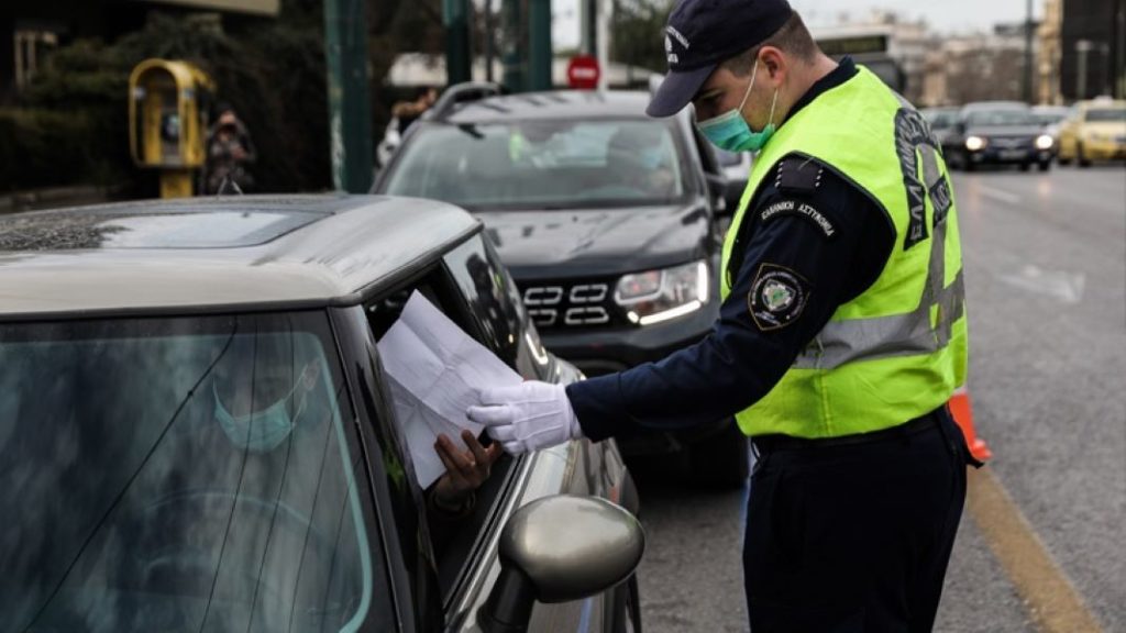Νέες βεβαιώσεις μετακίνησης για τους εργαζόμενους, με ισχύ 14 ημέρων