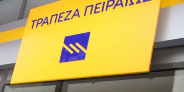 Reuters: Τον Μάρτιο η διάθεση πακέτου της Τράπεζας Πειραιώς από το ΤΧΣ