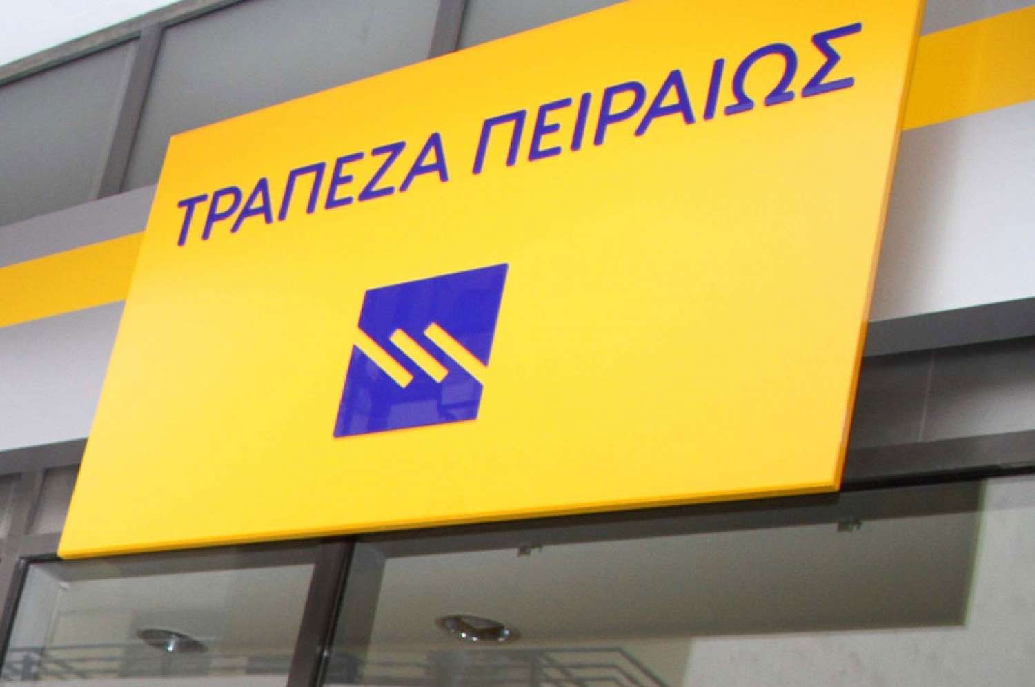 Reuters: Τον Μάρτιο η διάθεση πακέτου της Τράπεζας Πειραιώς από το ΤΧΣ
