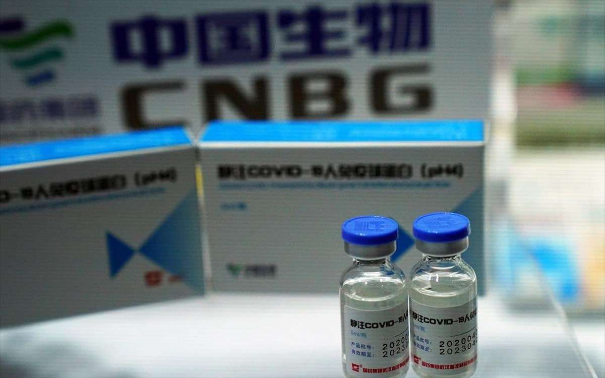 Βέλγιο: Αναμένεται να ξεκινήσουν κλινικές δοκιμές κινεζικού εμβολίου
