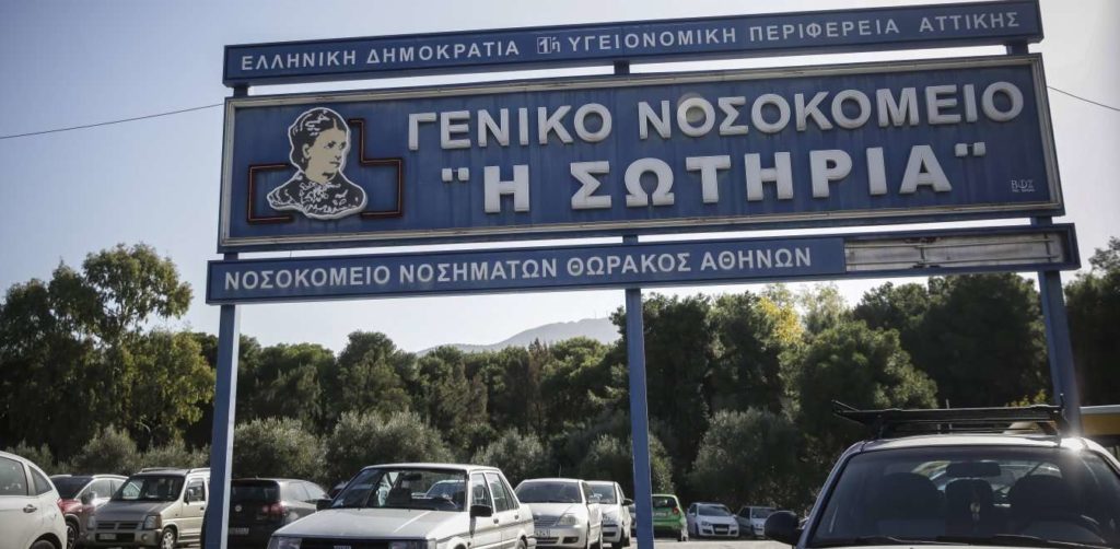 Συναγερμός: Χωρίς κενό κρεβάτι οι ΜΕΘ του Σωτηρία!