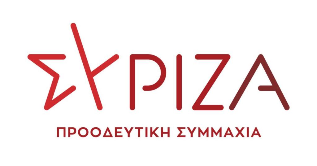 Στέλεχος του ΣΥΡΙΖΑ κατήγγειλε σωματική κακοποίηση από μέλος του κόμματος