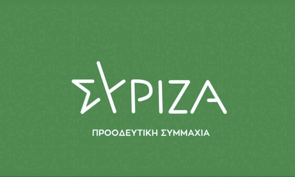 syriza-shma
