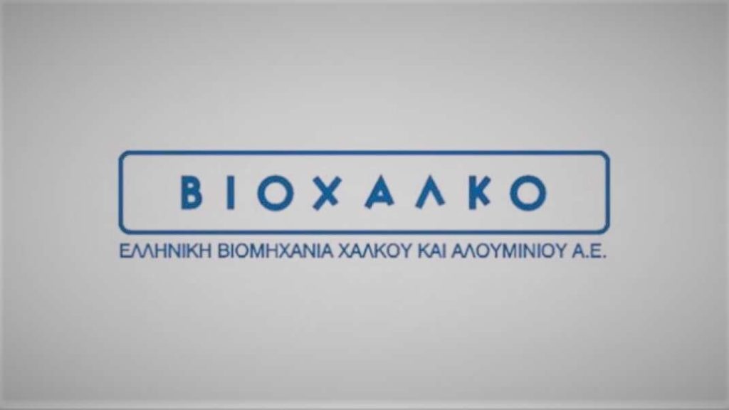 Θετικά η Βιοχάλκο