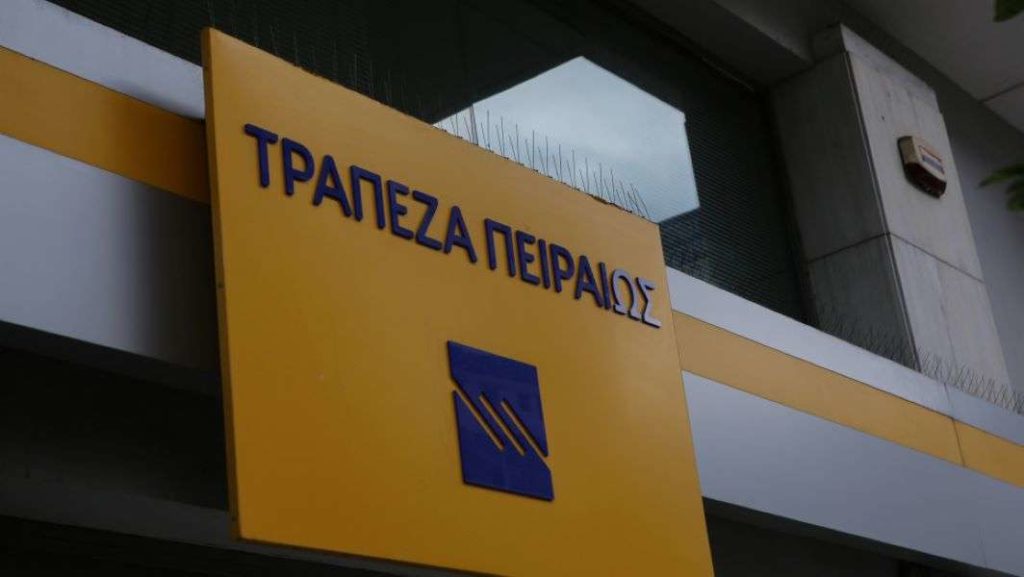 Tράπεζα Πειραιώς: Πρόσω ολοταχώς για την αύξηση κεφαλαίου