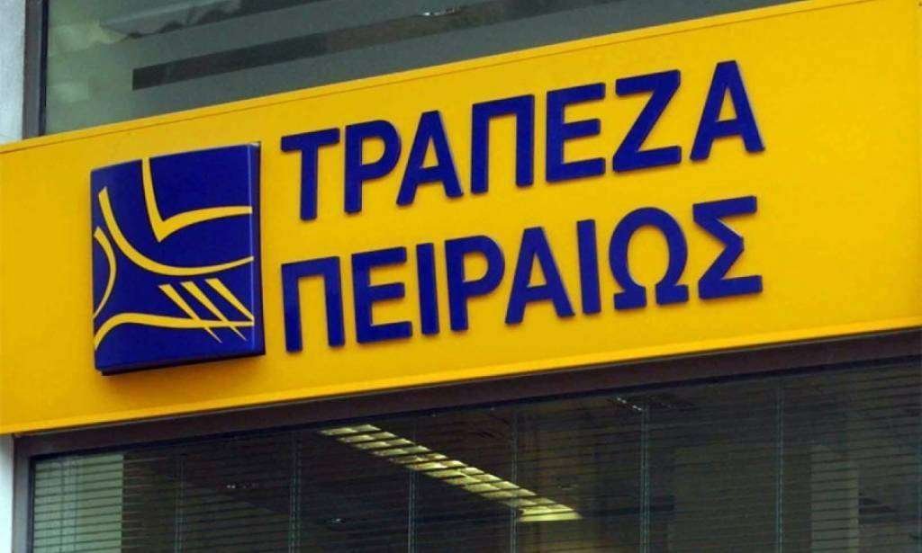 Τράπεζα Πειραιώς