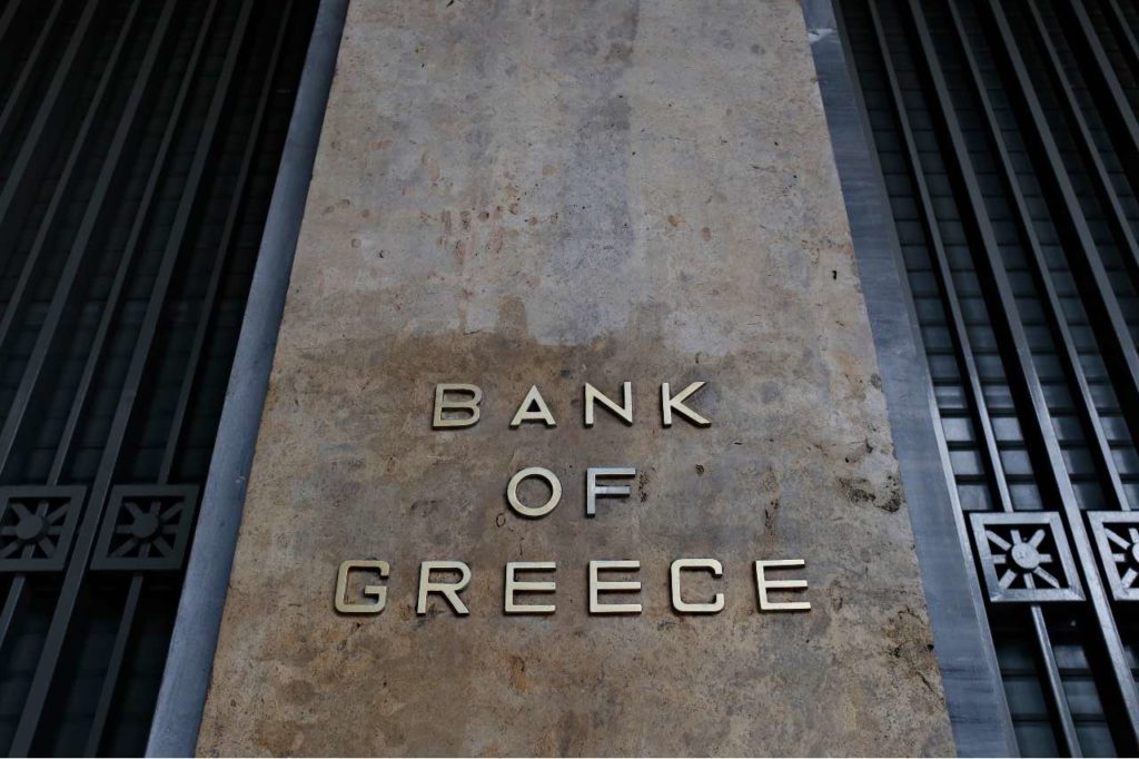 ΤτΕ: Αμετάβλητα παρέμειναν τα επιτόκια των νέων καταθέσεων και δανείων