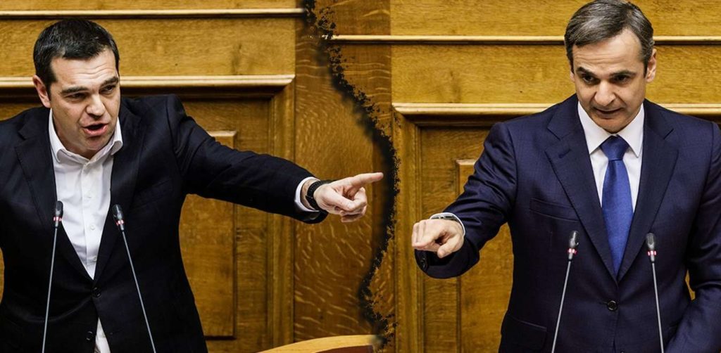 tsipras- mitsotakis