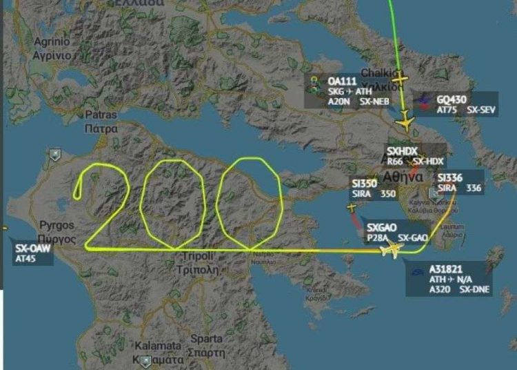 Αεροσκάφος της Aegean σχημάτισε το «200» πάνω από την Πελοπόννησο