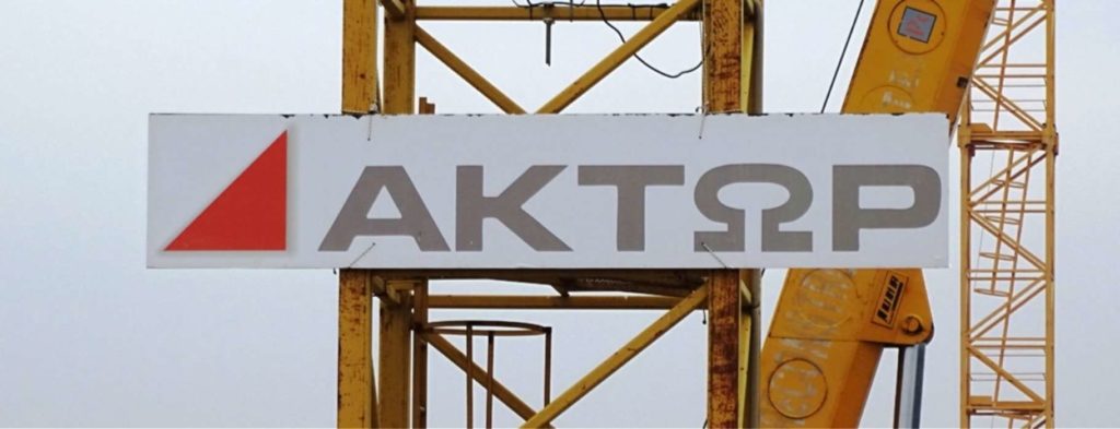 Ακτωρ: Συνεχίζουμε απρόσκοπτα