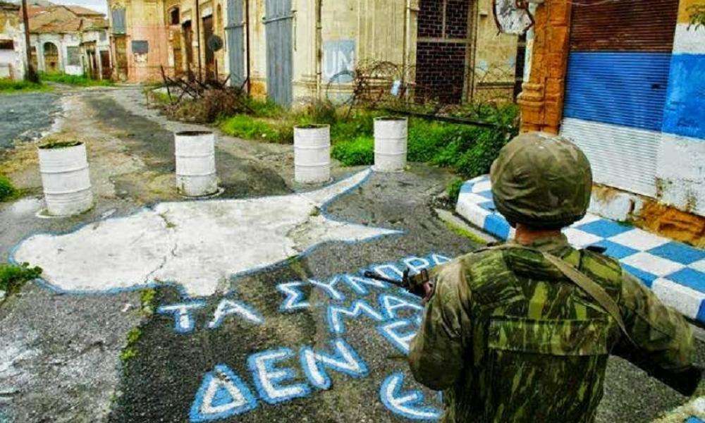 Απαντά το Κυπριακό ΥΠΕΞ για το φράχτη στην πράσινη γραμμή