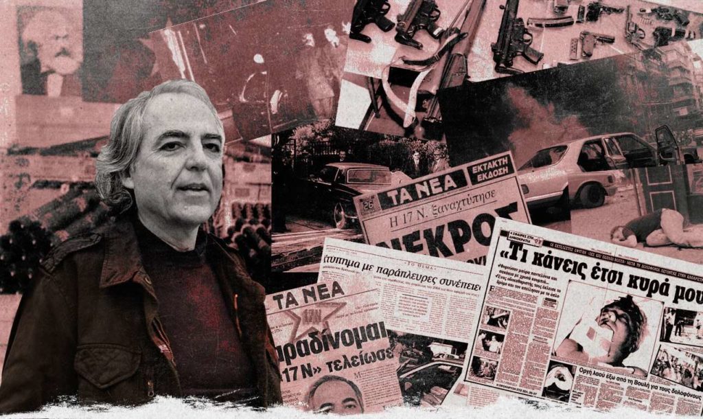 To ΣτΕ απέριψε το αίτημα του Δ. Κουφοντίνα για τη μεταγωγή του