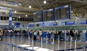 Νέα ΝΟΤΑΜ για τους επιβάτες που προέρχονται από το Ισραήλ