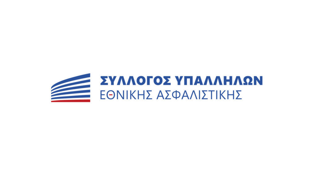 Εθνική Ασφαλιστική: «O κ. Μυλωνάς ολοκλήρωσε το εθνικό έγκλημα»