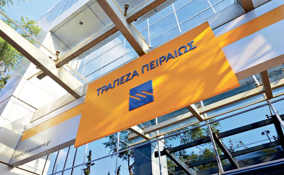 Τι θα πει ο Σύριζα για την Τράπεζα Πειραιώς;