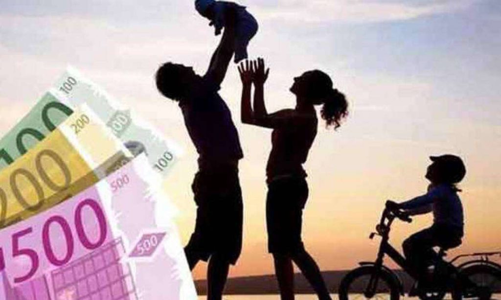 Επίδομα παιδιού Α21