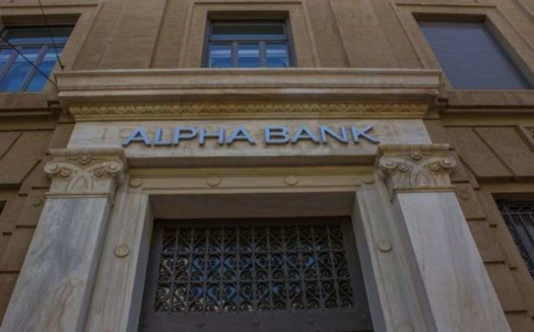 Αlpha Bank: Απελευθέρωση δυνάμεων