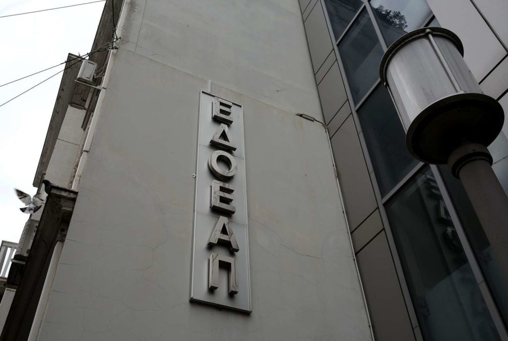Τροπολογία για το 2% υπέρ ΕΔΟΕΠ και για τη ρύθμιση οφειλών