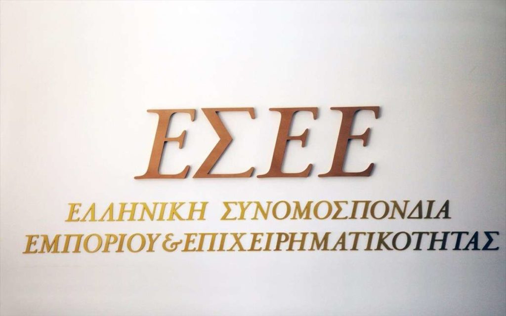 esee-sima-logotupo