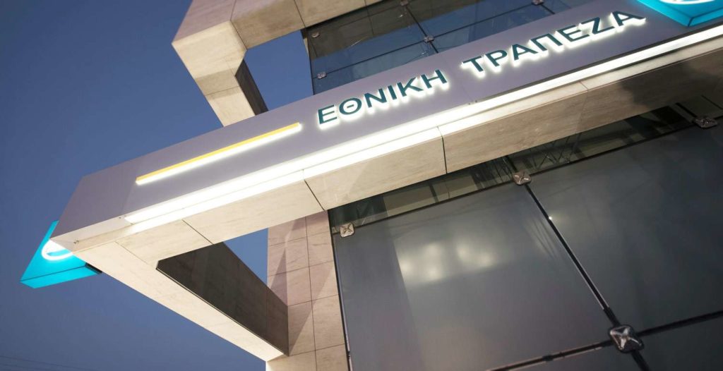 ethniki trapeza radar tabela