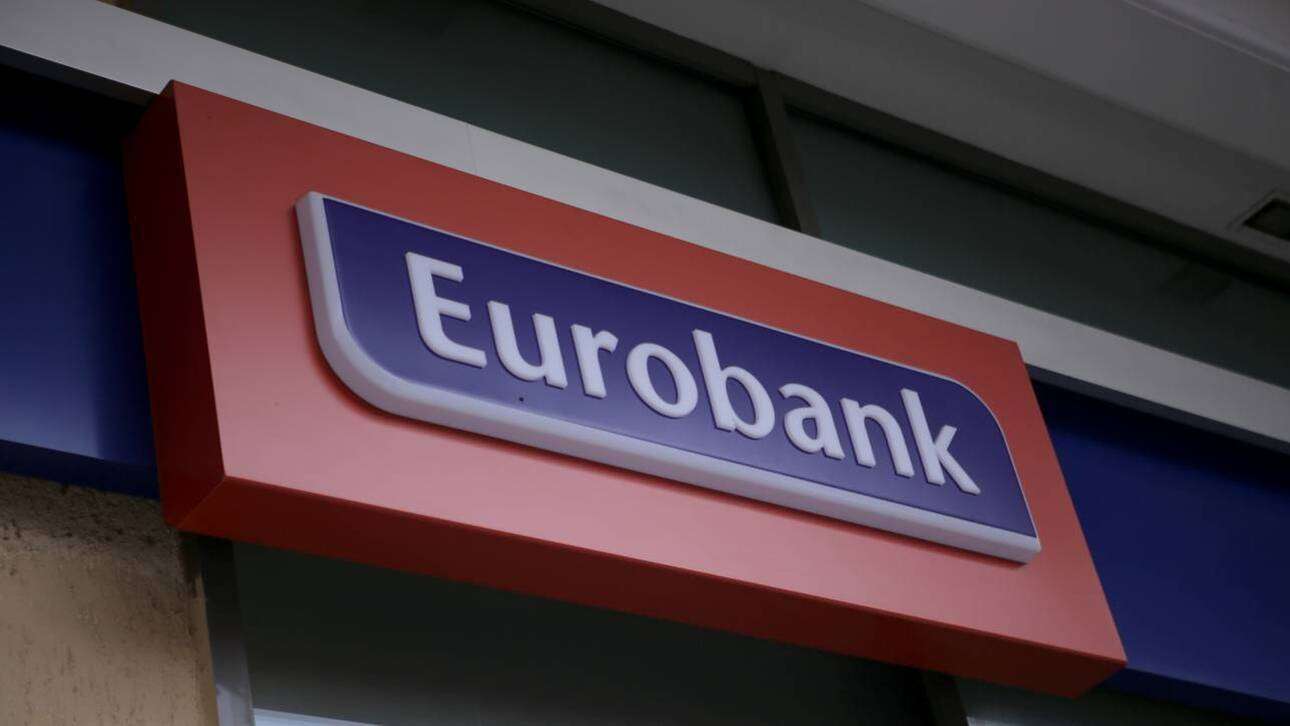 Eurobank: Άνοιξε το βιβλίο για το senior ομόλογο - Στόχος τα 500 εκατ. ευρώ