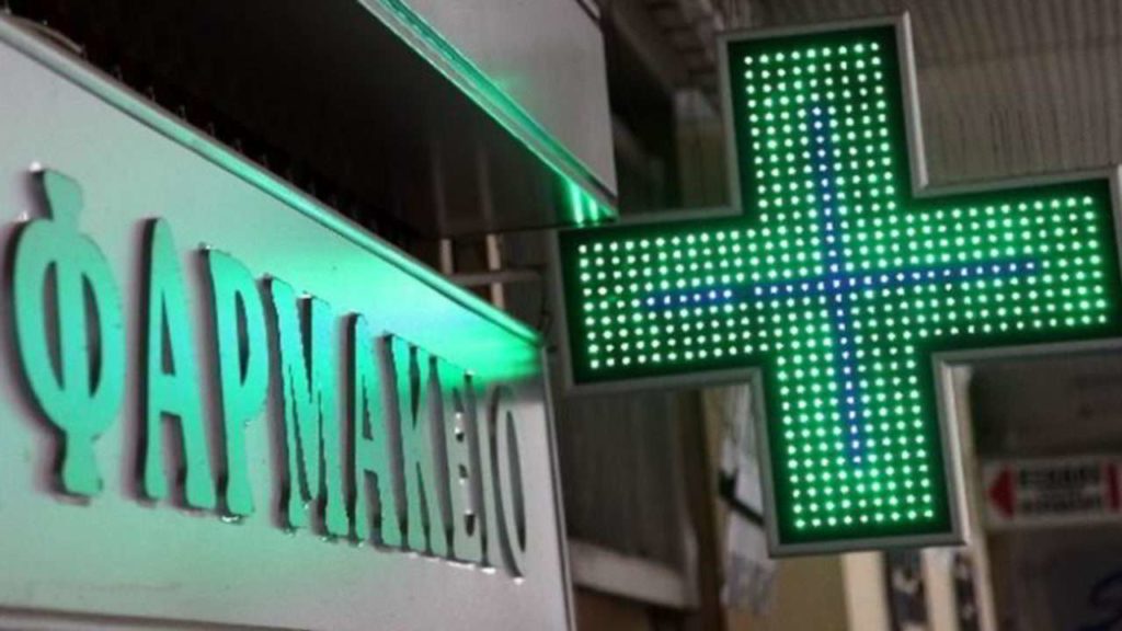 Άνοδος 7% στις πωλήσεις των ηλεκτρονικών φαρμακείων στο α΄ τρίμηνο 2023