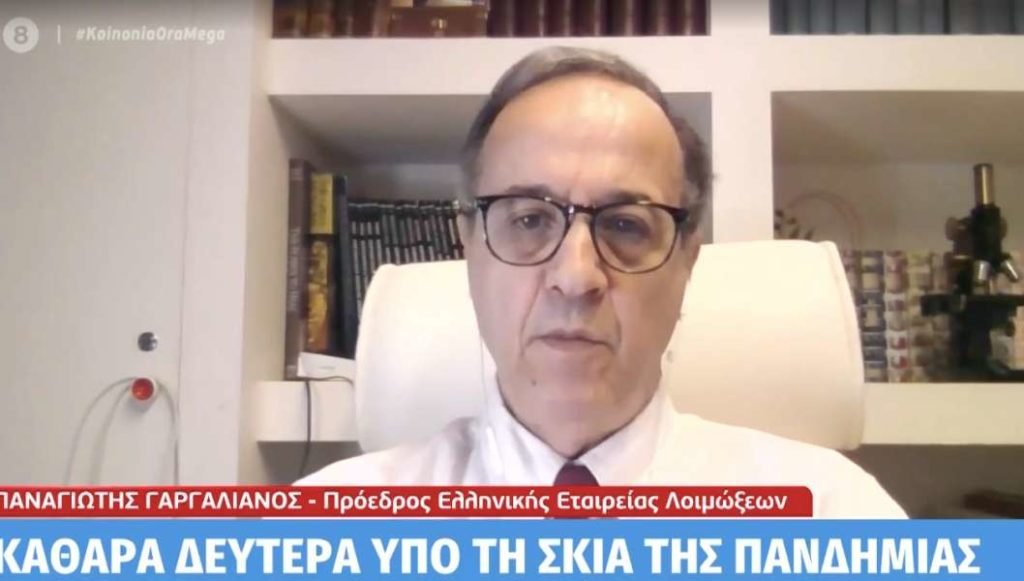 Γαργαλιάνος: Δεν τηρούνται όπως πρέπει τα μέτρα