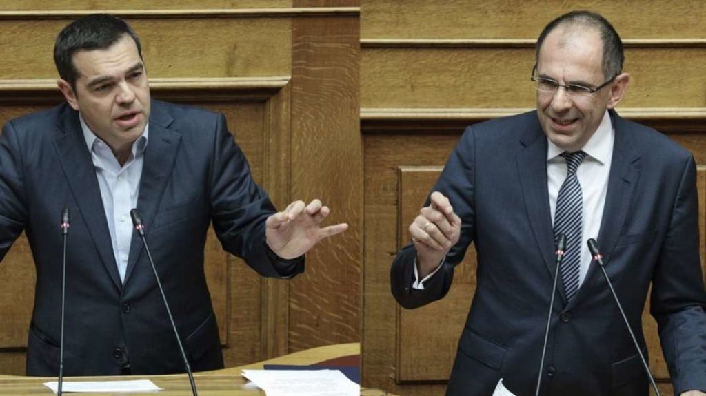 gerapetritis tsipras