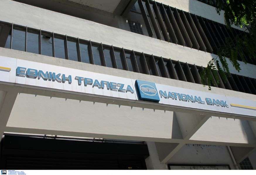Η κόντρα Χαλυβουργικής – Εθνικής Τράπεζας