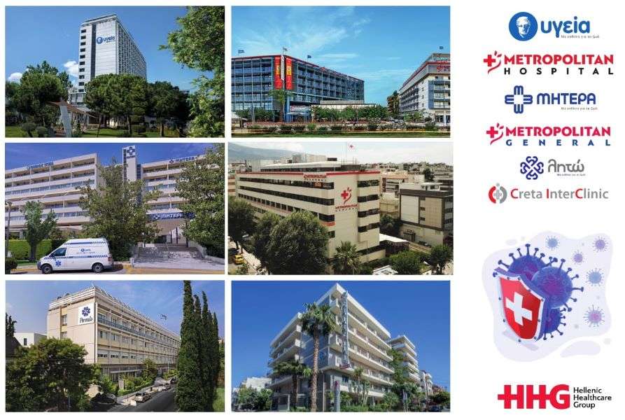 Το Hellenic Healthcare Group προσφέρει την κλινική Λητώ στο ΕΣΥ για νοσηλεία COVID-19