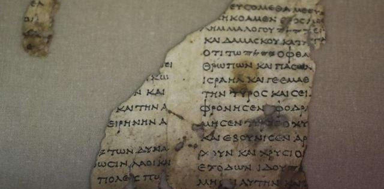 Ισραήλ: Ανακαλύφθηκε πάπυρος 2.000 χρόνων