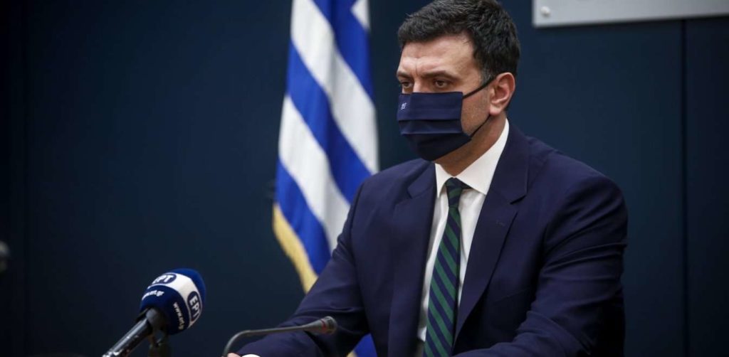 Κικιλιας ενημέρωση