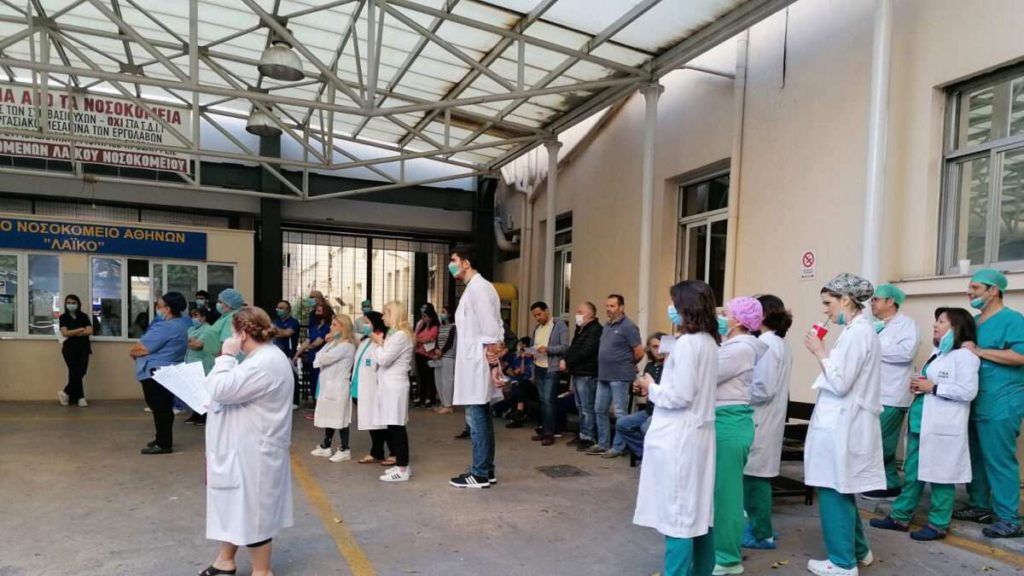 Διαψεύδει το Λαϊκό την κατάρρευση της εφημερίας - Σιγή ιχθύος για θανάτους εκτός ΜΕΘ