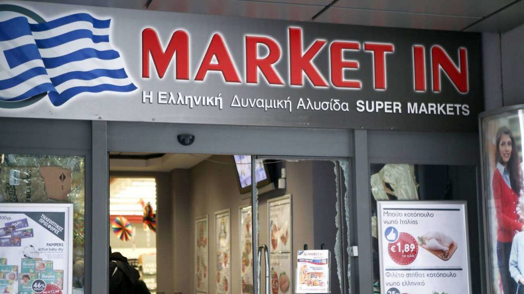 market in